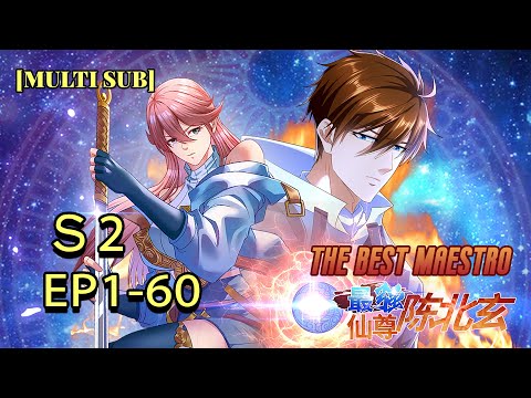 [FULL]【Multi Sub】《The Best Maestro》 S2 EP1-60：The Strongest Immortal Chen Beixuan！  #animation