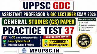 UP GDC Assistant Professor & UPPSC GIC Lecturer 2026 | GS Paper Practice Set 37