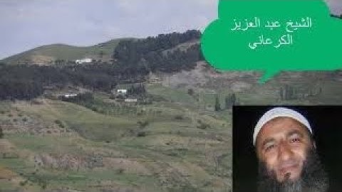 قراءة خاشعة من سورة الانعام للشيخ عبد العزيز الكرعاني لسنة 1430