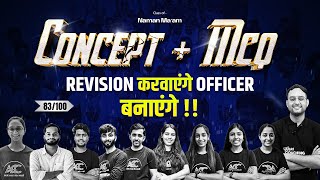 Online Class 83 | GPB & Biotech | Revision Session With Naman Ma'am | Concepts & MCQ | ACC
