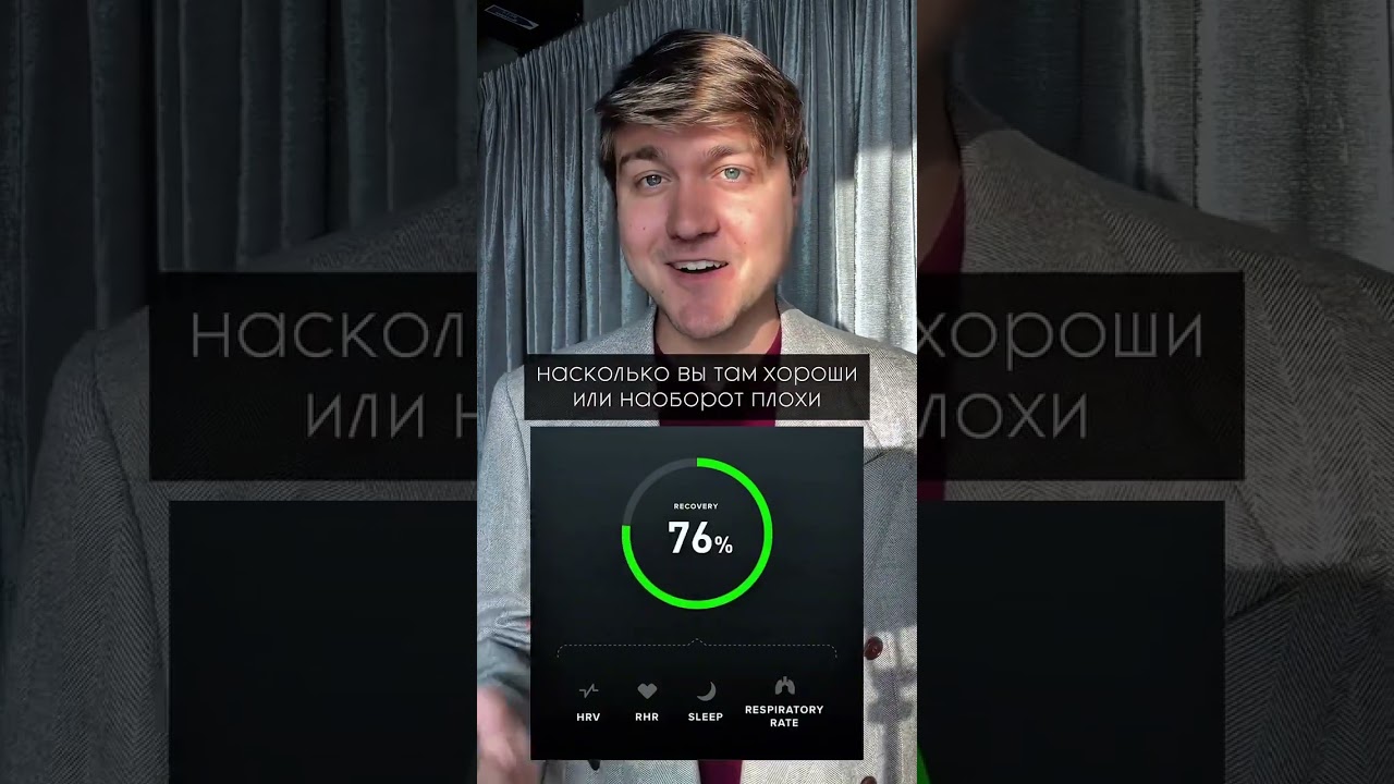 Следующий символ статуса тело человека