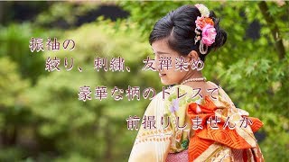 オリエンタル和装（クイーンとフィッシュテール）