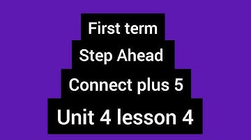 كونكت بلس 5 / الوحدة الرابعه / الدرس الرابع  /كونكت بلس خامسة  2023 /  Unit 4 lesson 4  / step Ahead