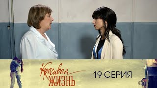 Сериал \