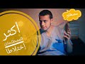 مذكرة | مصطلح | أكثر المصطلحات إختلاطا لدى الناس