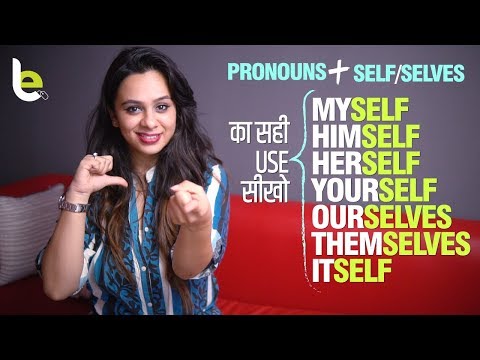 How to use Myself, Yourself, Himself, Ourselves, Themselves, Itself? Basic English Speaking Lesson