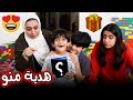 تحدي حوض الهدايا أسعد منو المحظوظ 😂 - عائلة عدنان