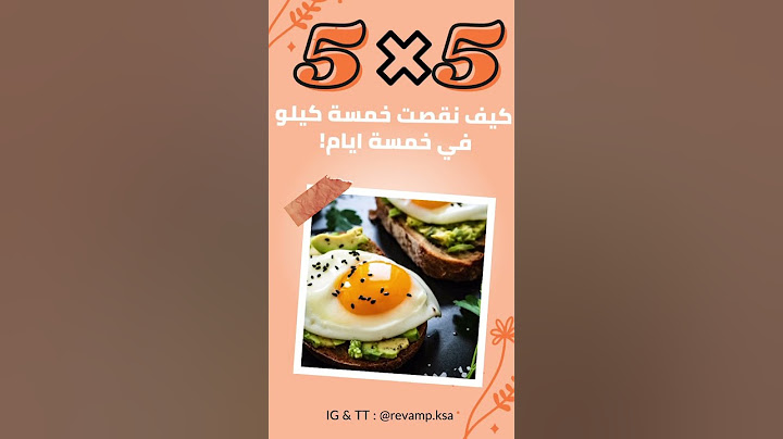 💃🏻 نزلت ٥ كيلو في ٥ ايام 😱 #شورتس #ريجيم #دايت #السعودية #shorts #saudi #diet #dietplan