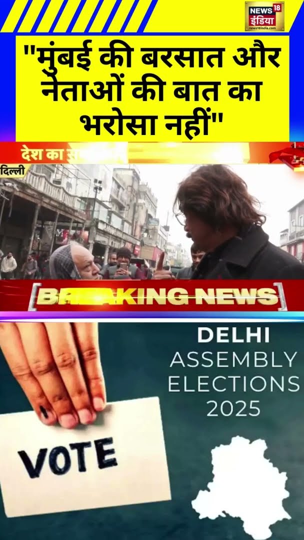 Bhaiyaji Kahin में बुज़ुर्ग ने कह दी बड़ी बात | #Shorts | N18S