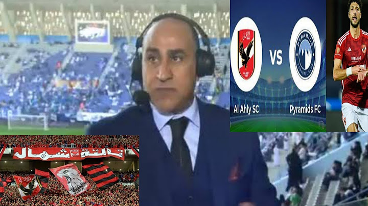 حقيقه احتراف محمد عبد المنعم اوعي تستفز جمهور الاهلي الاهلي بابا الشغلانه