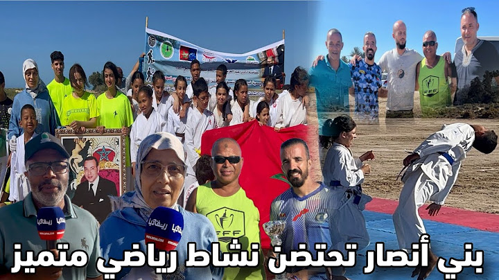 جمعية النهضة تبصم على نشاط رياضي مميز في عدد من الرياضات 