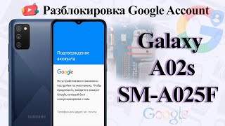 FRP! Samsung Galaxy A02S (SM-A025F) / Разблокировка Гугл Аккаунта - через TestPoint...