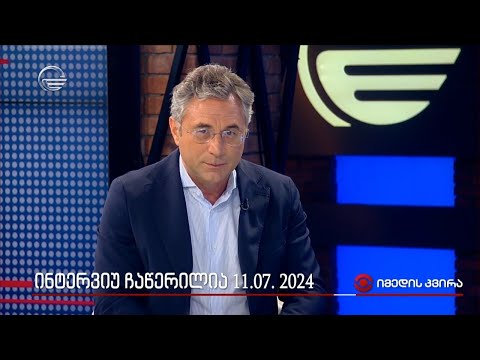 ინტერვიუ „ტელეიმედის“ მფლობელ ირაკლი რუხაძესთან