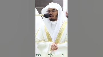 فواتح سورة الأعلى~تلاوة بتحبير بديع للشيخ ياسر الدوسري من ليلة الختم رمضان 1444-التلاوة كاملة بالوصف