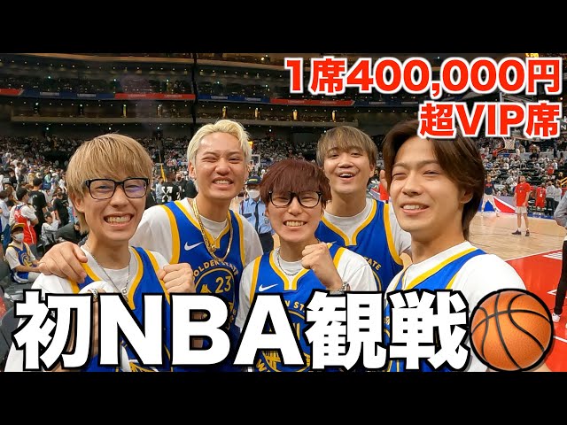 UNK NBA デニムジャケット コムドット ゆうた US Mサイズ(アジアL) UNK NBA 極太 ワイド バギー デニム バスケ Bリーグ コムドット