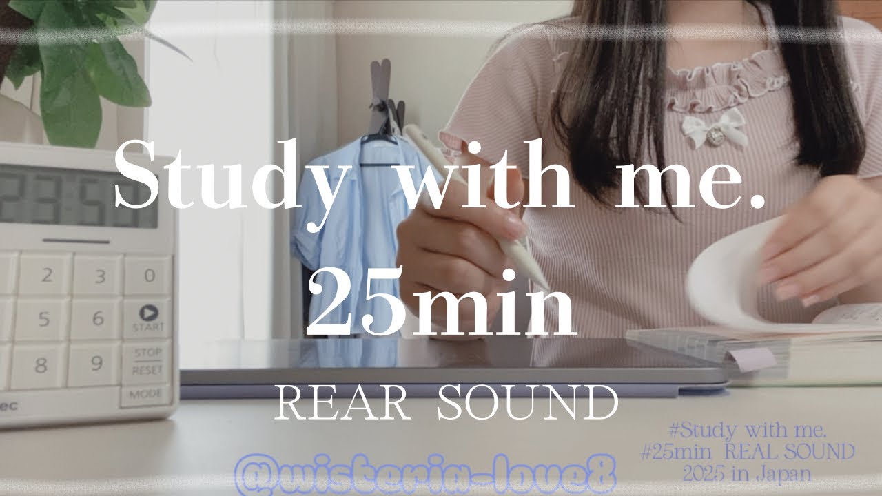 夏休みに勉強する大学生と25分間一緒に勉強しよう！/STUDY WITH ME/함께 공부합시다.