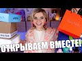 МЕГА РАСПАКОВКА НОВОЙ КОСМЕТИКИ! КРУТЕЙШИЕ БЛОГЕРСКИЕ РАССЫЛКИ!