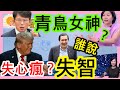 4.15.26【張慶玲｜中廣10分鐘早報新聞】Live