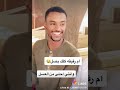 اغنيه ام رقيقه ابداع شباب سوداني اغنيه ام رقيقه ابداع شباب سوداني