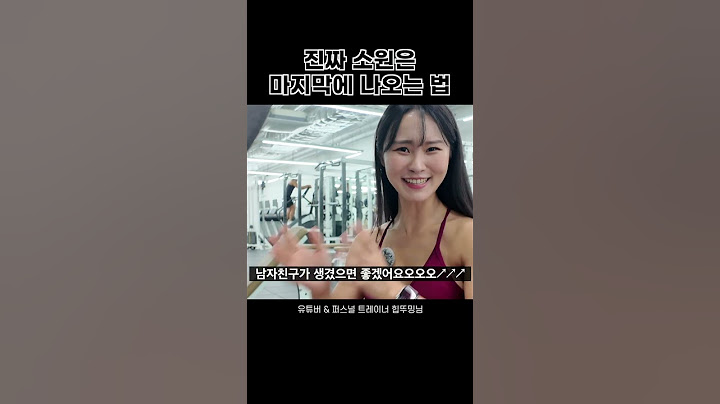 아 진짜 소원은 이거였구나