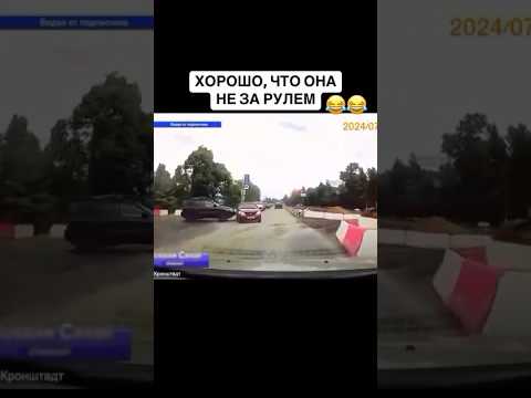 Не виноватая я. Автор видео: @nutapiza #юмор #мемас #комментарии