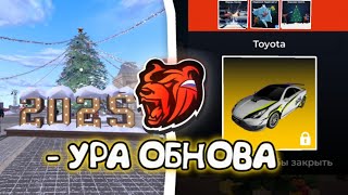 : #11      #83 TVER,  