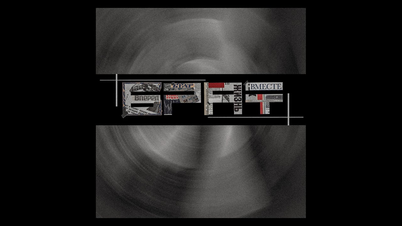 Watch Слава Басюл - БРАТ on YouTube Watch Слава Басюл - БРАТ on YouTube