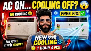 Fix LG Dual Inverter Window AC no Cooling Issue FREE at Home! | Rapid AC Service at HOME