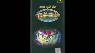 SDガンダム外伝2 円卓の騎士　NCDS-159　音楽CD SINGLE SDガンダム外伝2 円卓の騎士 NCDS-159 音楽CD SINGLE - メルカリ
