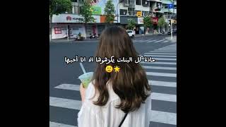 هاذي مادتي المفضله ??عصابة_الفضائيين??