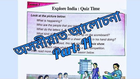 "Explore India : Quiz Time"Part: 2 Class VIII 3rd lesson  full analysis in Assamese (অসমীয়াত)