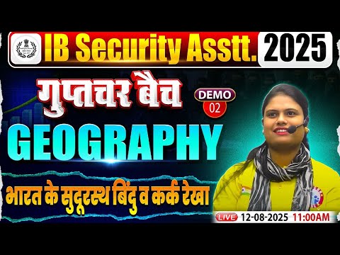 IB Security Assistant Classes 2025 | भारत के सुदूरस्थ | IB SA Geography Demo Class #02