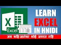 Microsoft Excel Training Course Lesson 3 |