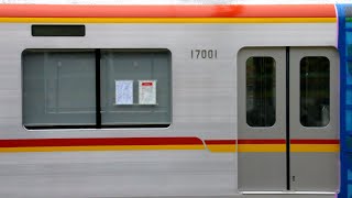 【東京メトロ】17000系甲種輸送【7000系置換】