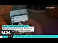 В Telegram появился бот, который позволяет легко подделать номер и голос при звонке - Москва 24