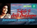 Tribute to arati mukherjee  abhimaninee amaniya dehu  odia song