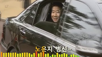 운지렸음 - Youtube