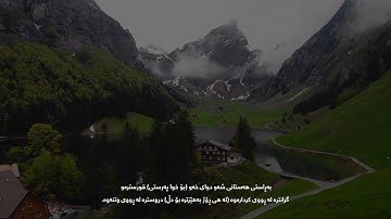 عمر بن ضياء الدين|  سورة المزمل | surah al muzzammil | تلاوات الاشعة