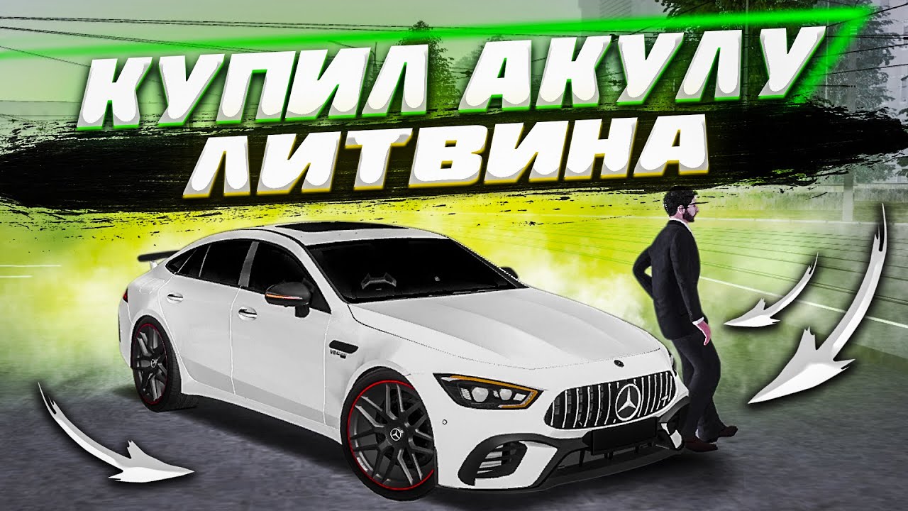 Новая бмв литвина