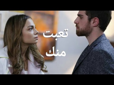 اليسا تعبت منك نديم و جيرين اسطنبول الظالمة