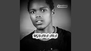 MGBARA AKA