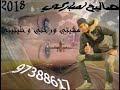 صاليح لمباركي مشيتي و رحتي وخليتيني 