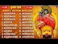 Live nonstop khatu shyam bhajan  most popular shyam baba bhajan  shyam ji bhajans