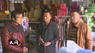 20150703 天网  荒唐的新郎