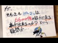 パーマンは全力疾走出来ない