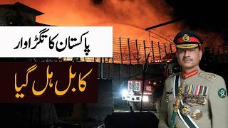 Pakistans Powerful Strike Shakes Kabul Breaking News 2026 Pak Vs Afghanistan Update