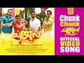 Chunk Chunk Chunkzz Lyrics Chunkzz