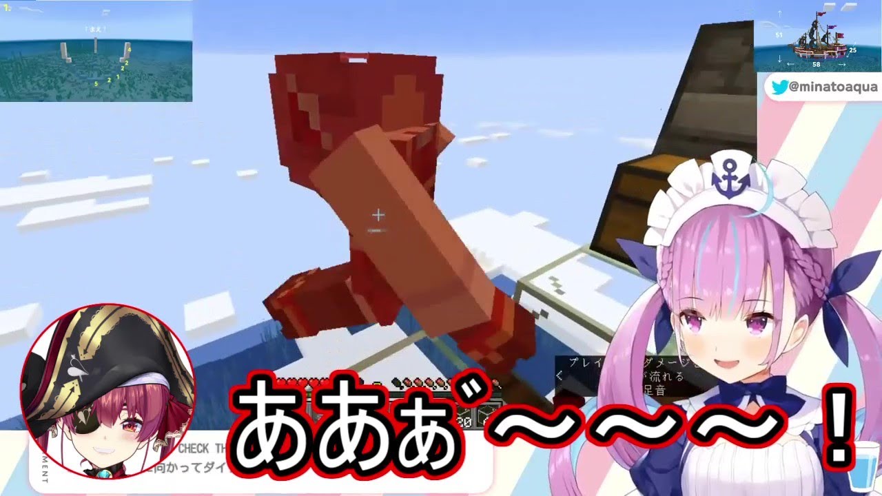 怖がる船長の背中を優しく押してあげるあくたん【湊あくあ/宝鐘マリン】