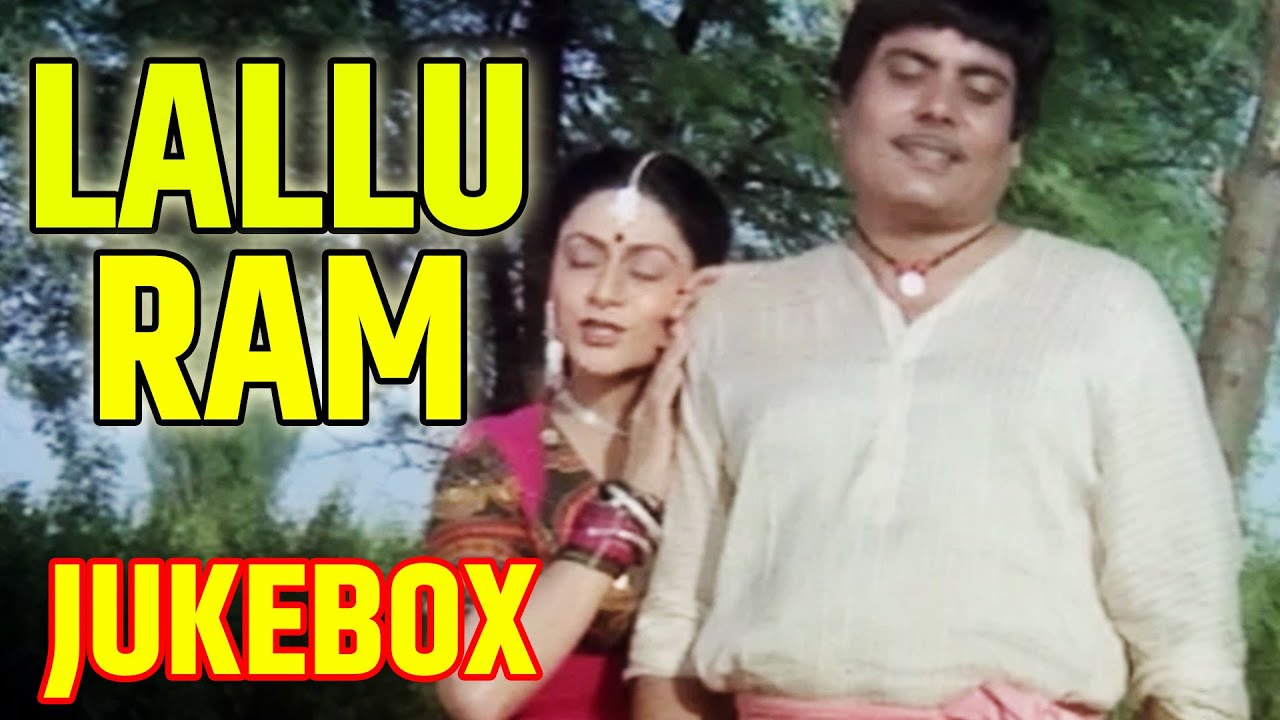 Lallu Ram 1985 Movie Songs  Jukebox  Aruna Irani  Urmila Bhatt  Gajendra Chouhan