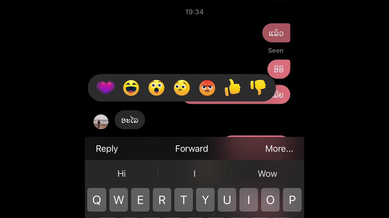 Enable Facebook Care in Messenger ios